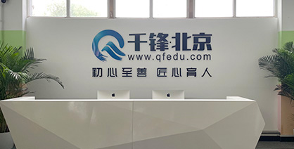 北京編程培訓班